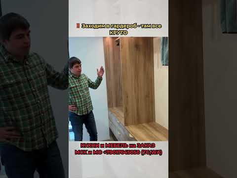 Кухни и мебель на заказ в МСК +7(901) 764-50-50 #кухни #кухнимосква #кухниназаказ #кухня #кухнямечты