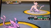 ポケモンbw2イーブイ出現場所 Youtube
