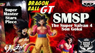 2018年版一番くじSMSPドラゴンボール超THE SUPER SAIYAN 4 SON GOKU