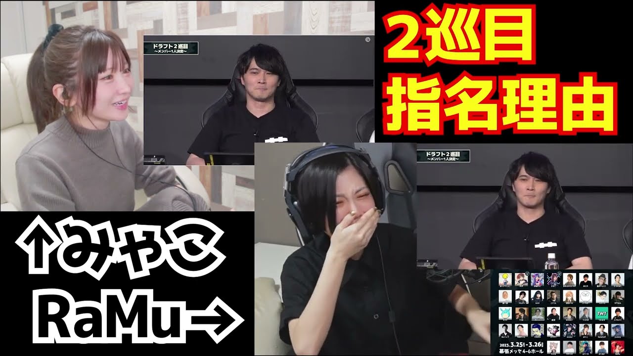 もこう問題の2巡目3巡目をミラーするみゃこRaMu_簡易版