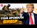 🔴ТРАМП став на бік УКРАЇНИ. Польща ДОМОВИЛАСЬ з США: готують ВАЖЛИВЕ. РФ ЗІРВЕ вибори в ШТАТАХ?