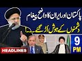 Samaa news headlines 9pm  iran pakistan clear message  samaa tv