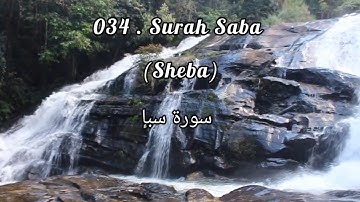 Surah Saba ( Sheba ) سورة سبإ in Urdu Translation