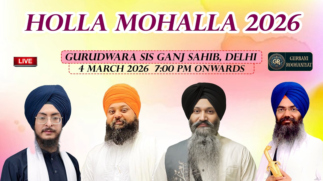 Live !!! Holla Mohalla Smagam 2026 | Gurudwara Sis Ganj Sahib, Delhi | Gurbani Roohaniyat