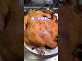 ほぼ確定ですねfeat.丸鶏のローストチキン #shorts  #料理 thumbnail