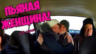 Один день среди бомжей / 229 серия - Пьяная женщина! (18+) Один день среди бомжей / 229 серия - Пьяная женщина! (18+)