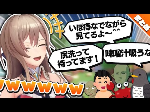 【コメ拾い集】フレンのコメント欄にいるおもろい人まとめ【にじさんじ切り抜き/フレン・E・ルスタリオ】