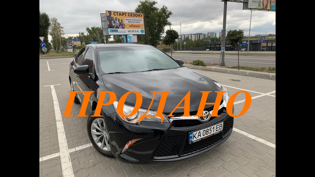 Надежность по Американски. Toyota Camry v55 2016 - YouTube