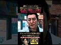 頭わいてるチンピラにケジメの腹パンする羽村のカシラ【ジャッジアイズ死神の遺言】4K画質 木村拓哉 八神隆之 源田龍造 中尾彬 綾部 黒岩 龍が如く キムタク