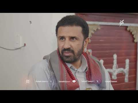 صدام تصرف تصرفاً سليماً شاهد المقطع #الزوبعة