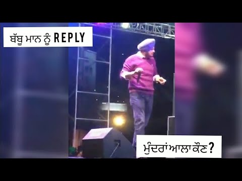 Sidhu Moose Wala Live Reply To Babbu Maan | Sidhu Moose Wala Live Reply Status | Live Show Status