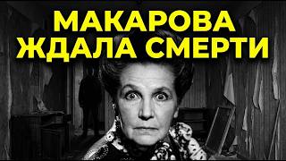 Тамара Макарова: кровавая тайна Хозяйки Медной горы