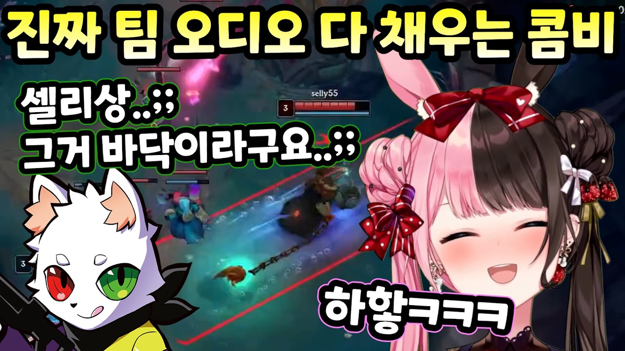 [브이스포] 살살 긁는 솜씨가 일품인 Ras와 리액션 1티어 히나노 ㅋㅋ [타치바나 히나노]