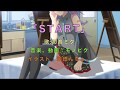 【初音ミク】START【オリジナル】