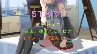 START
