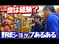 【野球部あるある】グラブ型付けあるある！スポーツ店へ新しいグローブを買いに来た少年がとった行動とは！？