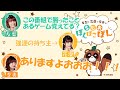 【ぽぽぽん#33】土屋李央、ぽぽぽん最弱ゲーマー説?【切り抜き】