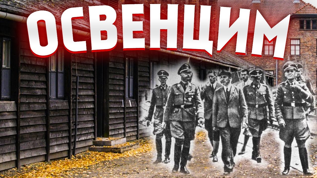 Кресты дорога в ад
