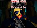 圧倒的じゃないか！ロングレンジフィンファンネル、凄い！ #ガンダム #gundam #CCA #アムロ・レイ #古谷徹 #声優 #UCエンゲージ #shorts