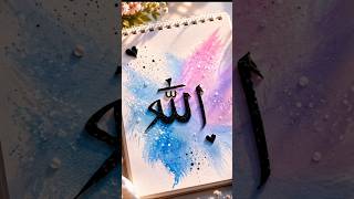 Allah Name Calligraphy Painting🎨🌈 || EPRS Drawing || 3D painting || #shorts #views #viral