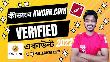 How to create Kwork.com account bangla 2022/ কীভাবে kwork একাউন্ট খুলবো? (kwork account A to Z)