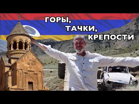 Ancient cars, ancient mountains, ancient cities.