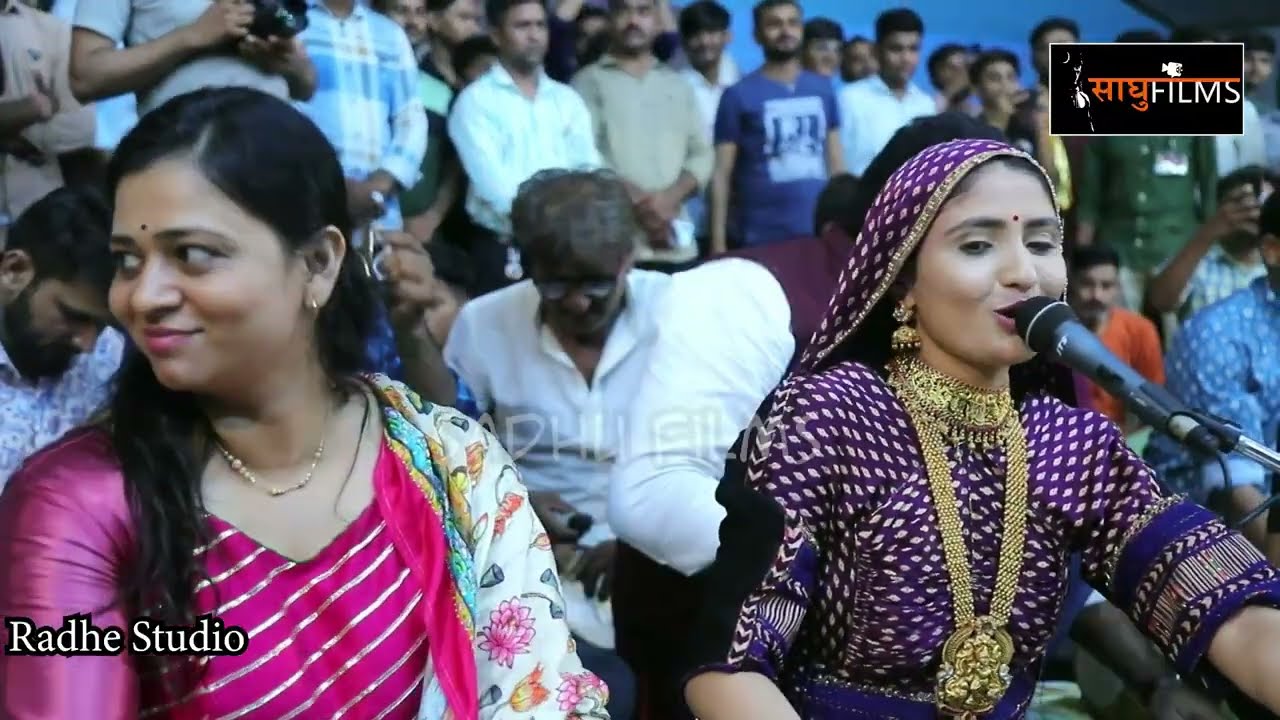 મુજો ભોલે નાથ આયો || Geeta Rabari || કિર્તીદાન ગઢવી || જામકંડોરણા || રાદડિયા પરિવાર