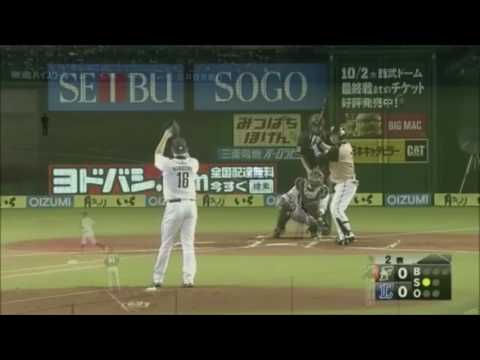 浅村栄斗