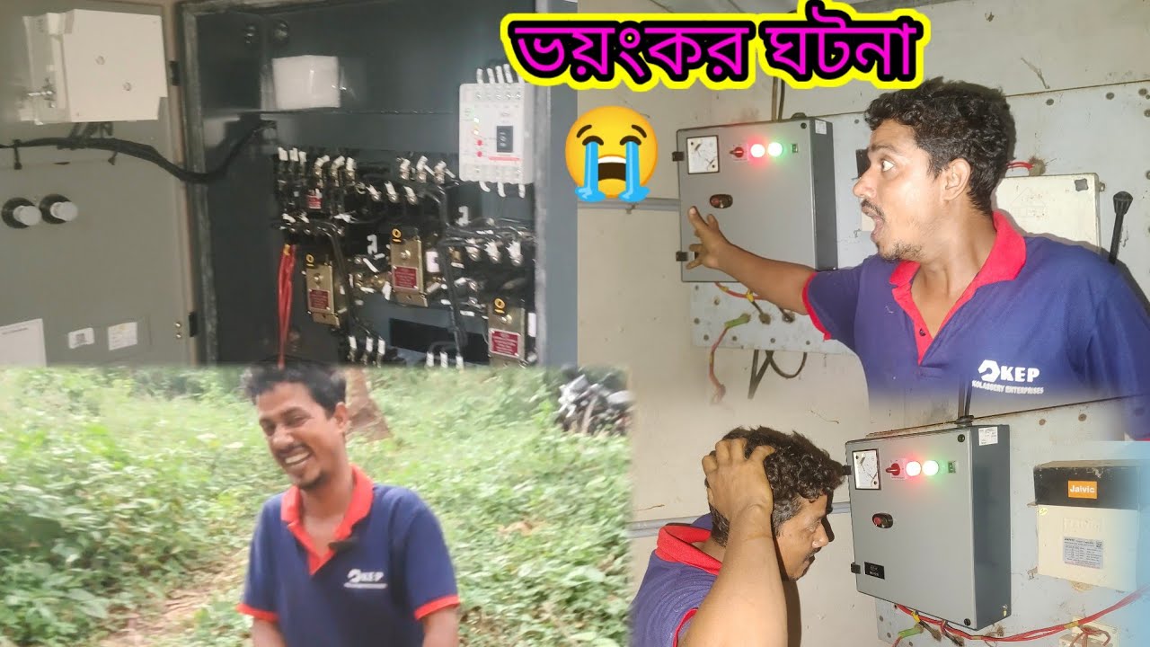 New Bengali video new opening  vlog video l&t starter কিভাবে স্টার্টার ফিট করতে হয় আনোয়ার এসকেডি