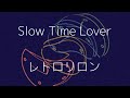 Slow Time Lover - レトロリロン(RETRORIRON)  한국어자막