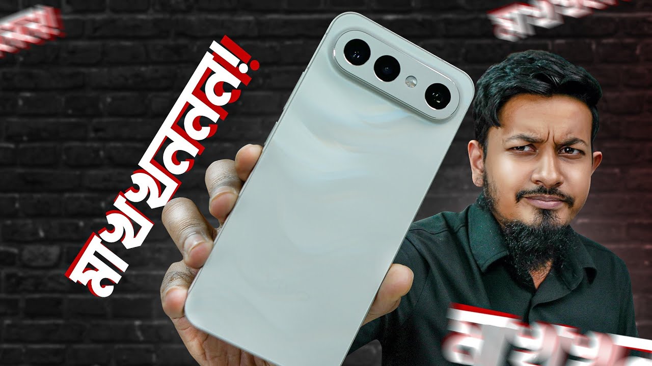 Vivo S50 Pro Mini - কম্প্যাক্ট ফোনের কামব্যাক ?