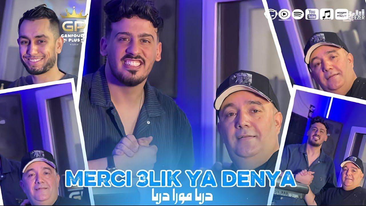 Cheb lotfi ft tchiko 22 - merci 3lik ya Denia - darba mora darba - clips officiel 2025