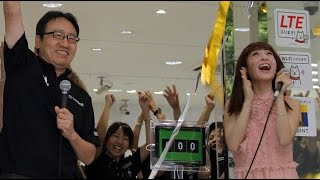 神田沙也加「ボルテージが上がる！」と大興奮　ソフトバンク「iPhone 6／6 Plus」発売セレモニー(2)