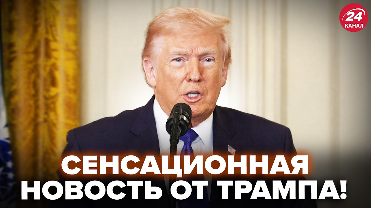 ⚡️ПАРУ ЧАСОВ НАЗАД! Трамп СРОЧНО ОБРАТИЛСЯ к Ирану. ПЕРВЫЕ РЕЗУЛЬТАТЫ атаки: в зале ВСЕ ОНЕМЕЛИ