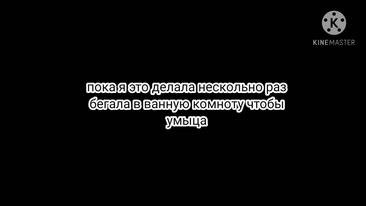 Суть тренда показать себя а затем свою маму картинка