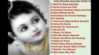 BEST SHRI KRISHNA BHAJANS FROM FILMS हिन्दी फिल्मों के सर्वश्रेष्ठ श्रीकृष्ण भजन II 2019