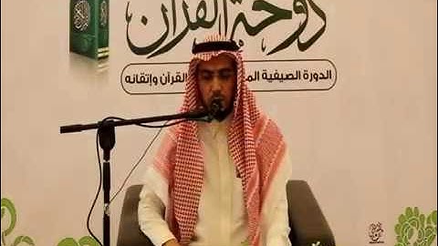 تلاوة .. عبد المنعم محمد الجرود  :: مسابقة أحفاد أُبي بن كعب ::