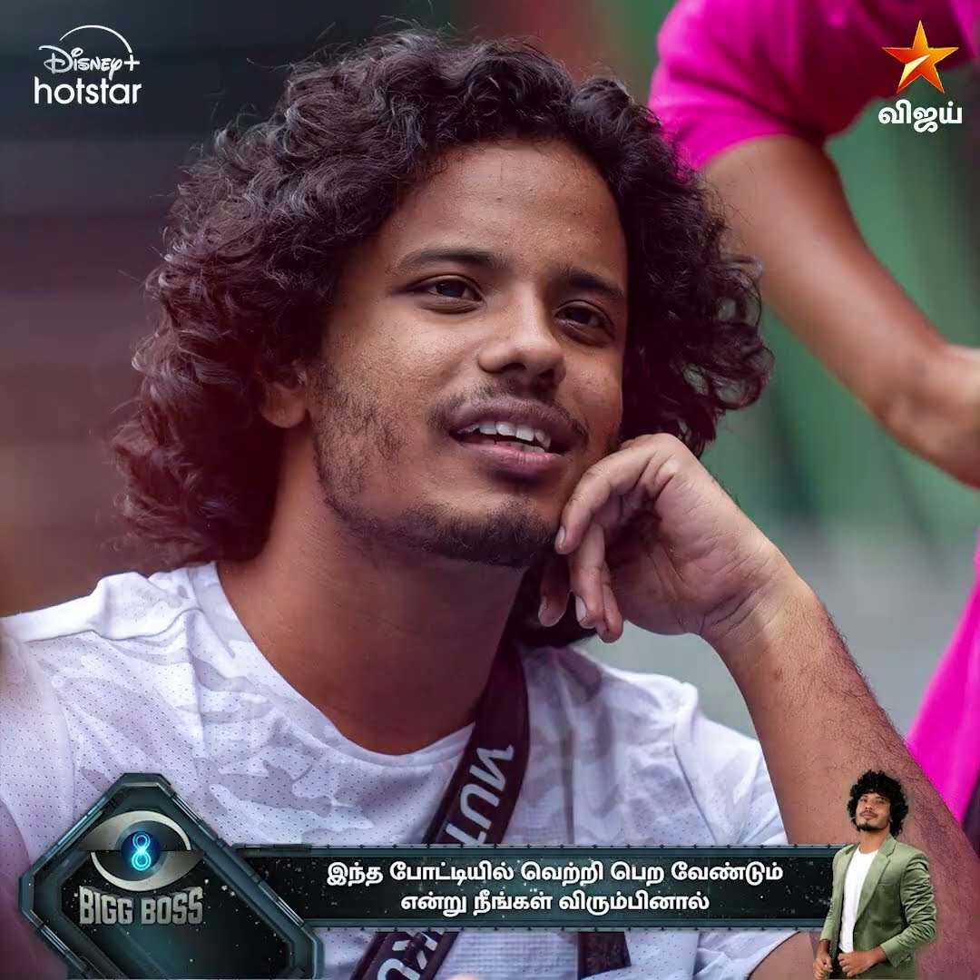 Bigg Boss Tamil Season 8 | VOTE TO WIN | Muthukumaran