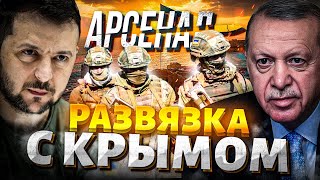 Крым, ВСУ идут! Керченский мост разносят в щепки. У Путина ЗАБИРАЮТ украденные земли