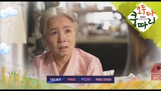 [Everybody say kungdari] Preview EP42, 모두 다 쿵따리 20190910