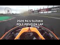 今シーズン3度目のポール・ポジション!岩佐歩夢選手予選最速ラップオンボード[Rd.4 SUZUKA]