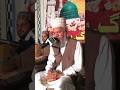 Amazing Recitation Qari Karamat Ali Naeemi Shorts Video Viral Quran Qarikaramatalinaeemi Amazing Recitation Qari Karamat Ali Naeemi Shorts Video Viral Quran Qarikaramatalinaeemi