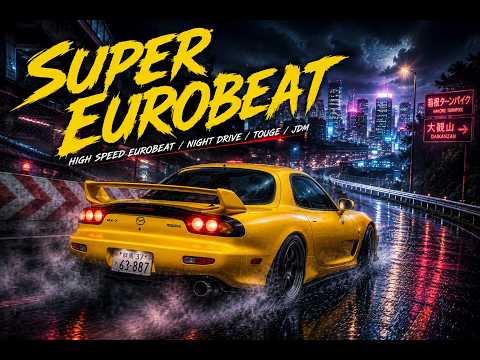 哀愁ユーロスペシャル 2 ユーロビート EUROBEAT Super Eurobeat – 哀愁ユーロビートBGM集 High Speed Night Drive Mix