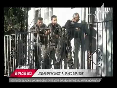 თურქეთში ანტიტერორისტული ოპერაციისას 74 ადამიანი დააკავეს