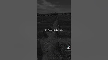 #القرآن_الكريم #qurantranslation #اكسبلور_explore #تلاوة_خاشعة #اللهم_صل_وسلم_على_نبينا_محمد