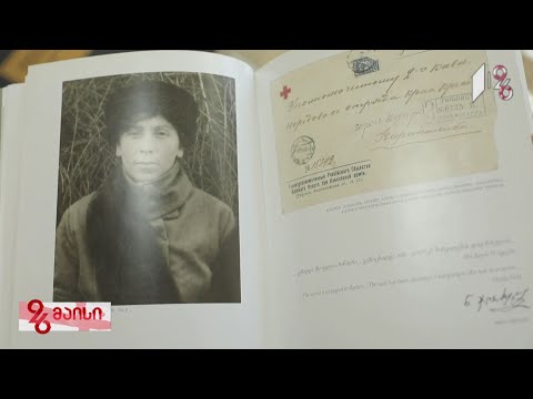 წითელი ჯვარი და პირველი ქართველი მედდები