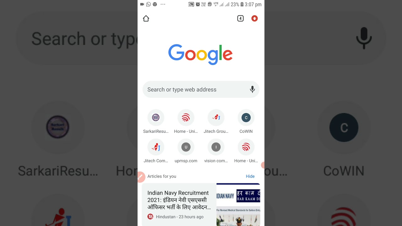 How to check JITECH COMPUTER results.