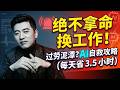 张雪峰猝死引热议：如果当时有 AI，结局会不同吗？(附防过劳指南)