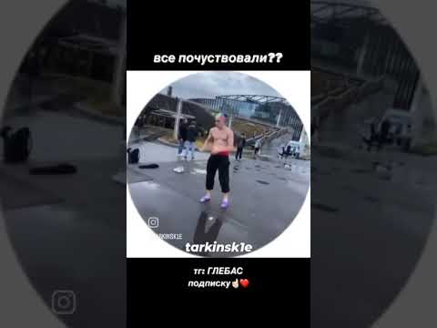 ВАцок ты не чуствуеш почувствуй