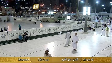 فيديو الحرم المكي و سورة البقرة _ الشيخ سعود الشريم